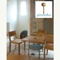 pimoniho(ピモニホ)