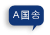 Language