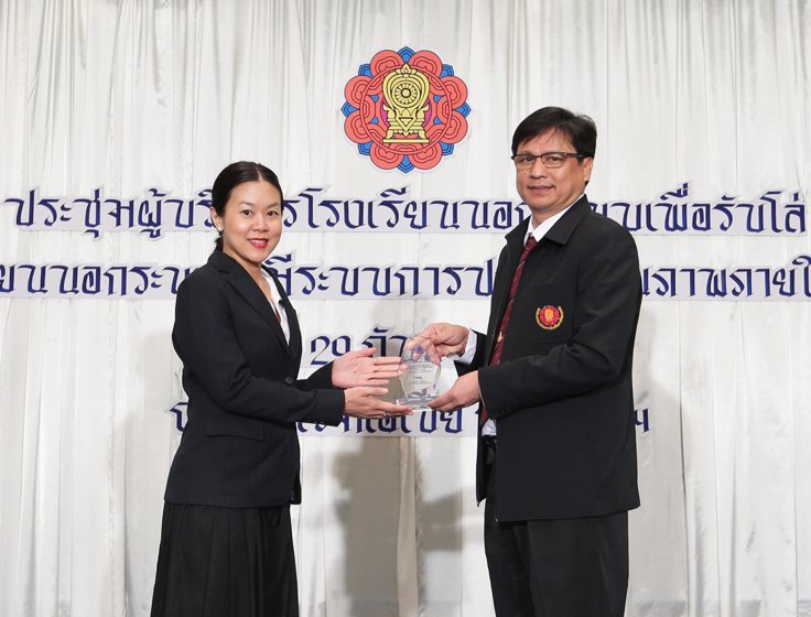 2015 Certificate Presentation Ceremony