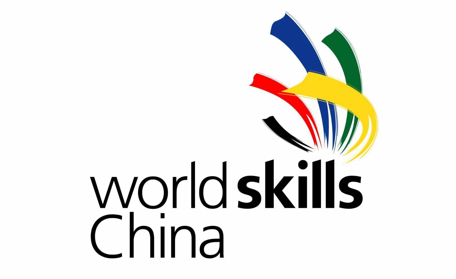 中国上海获得第四十六届世界技能大赛主办权