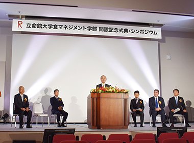 College of Gastronomy Management Opening Ceremony