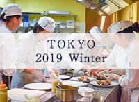 Diner Gourmand 2019 Winter Tokyo