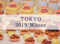 Tokyo Pain buffet 2016 Winter