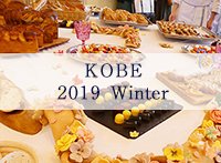 Tokyo Pain buffet 2016 Winter