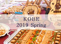 Tokyo Pain buffet 2016 Winter