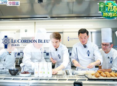 Le Cordon Bleu Paris on Zhejiang Chinese channel reality show 