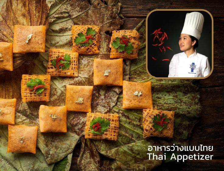 An Interview with Chef Wilairat Kornnoppaklao on Thai Snacks and Appetizers 