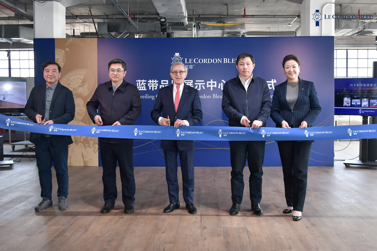 蓝带品牌展示中心入驻杨浦滨江 蓝带国际总裁与杨浦区领导共同揭幕