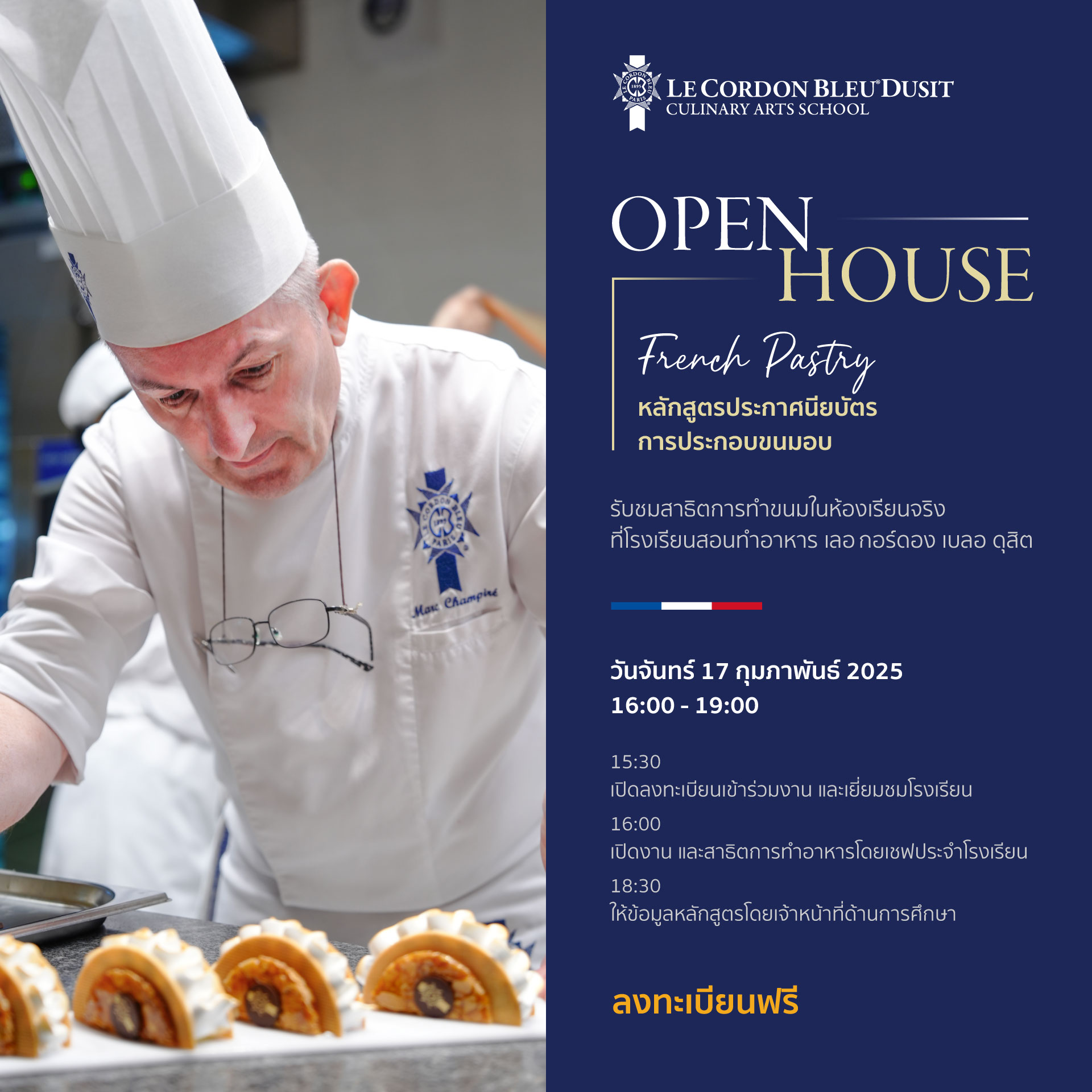 OPEN HOUSE - Pastry