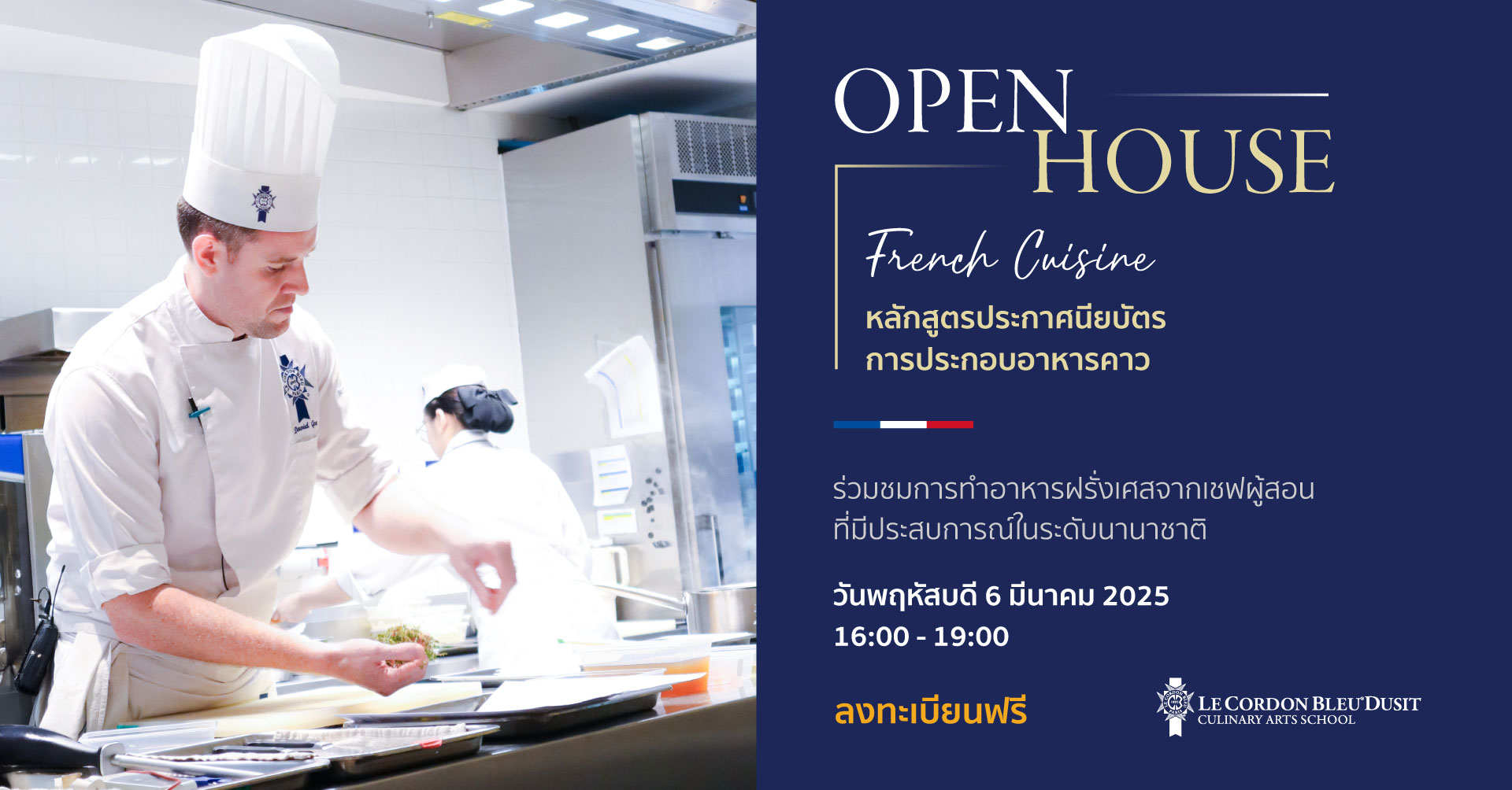 Open House for Cuisine Lovers