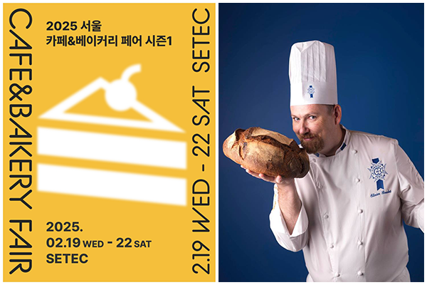2025 cafe&bakery February 2025