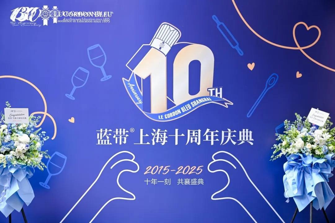 Le Cordon Bleu Shanghai Celebrates a Decade of Culinary Excellence with Spectacular 10th Anniversary Festivities