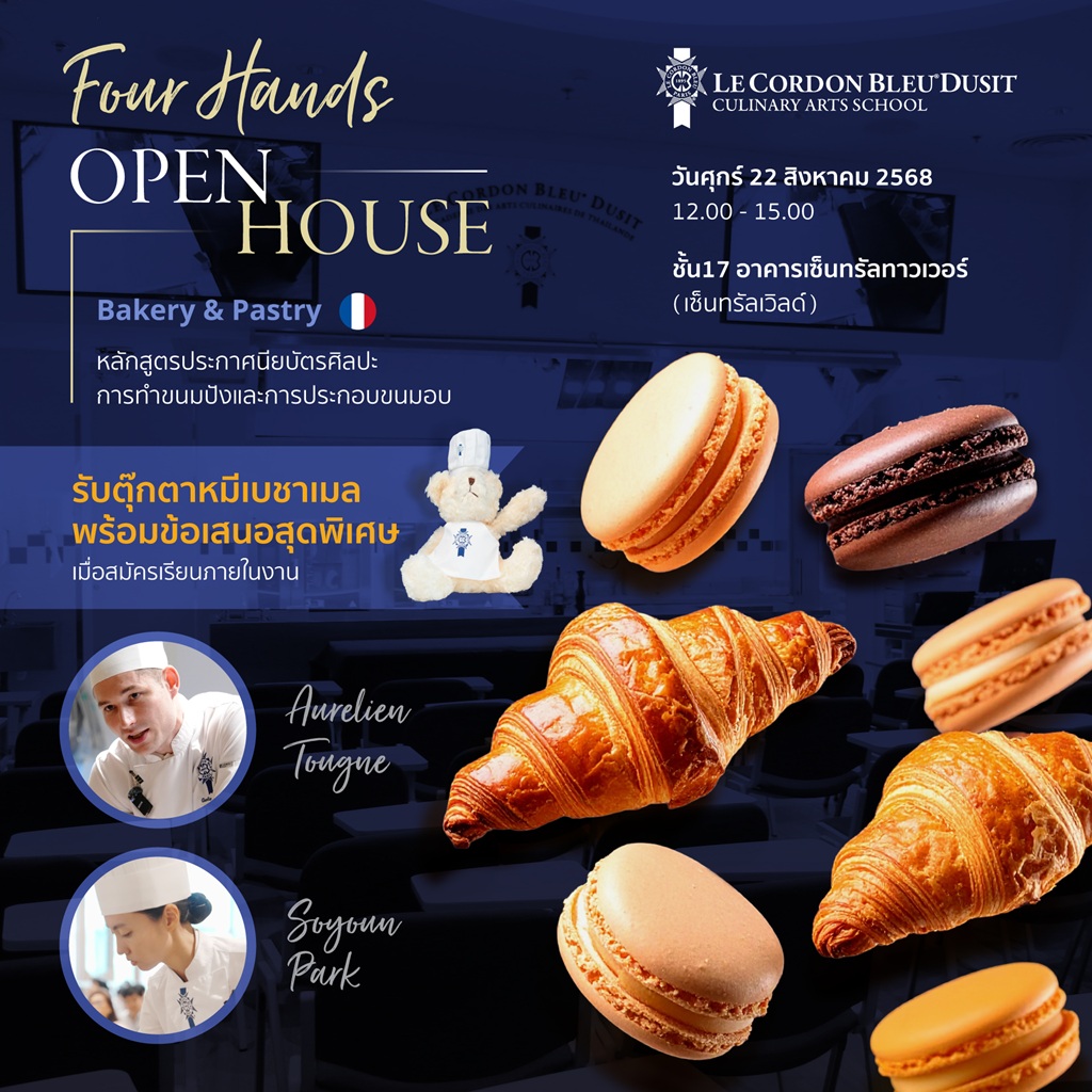 Open House – Four Hands Experience: Bakery & Pastry
