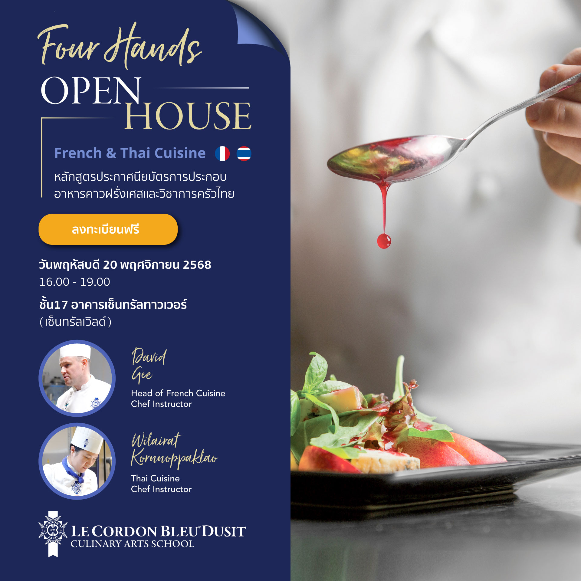 Open House – Four Hands Experience: French & Thai Cuisine
