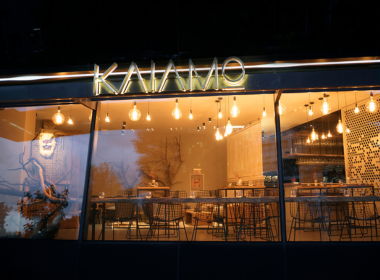 Culinary Demonstration in Bucharest with KAIAMO