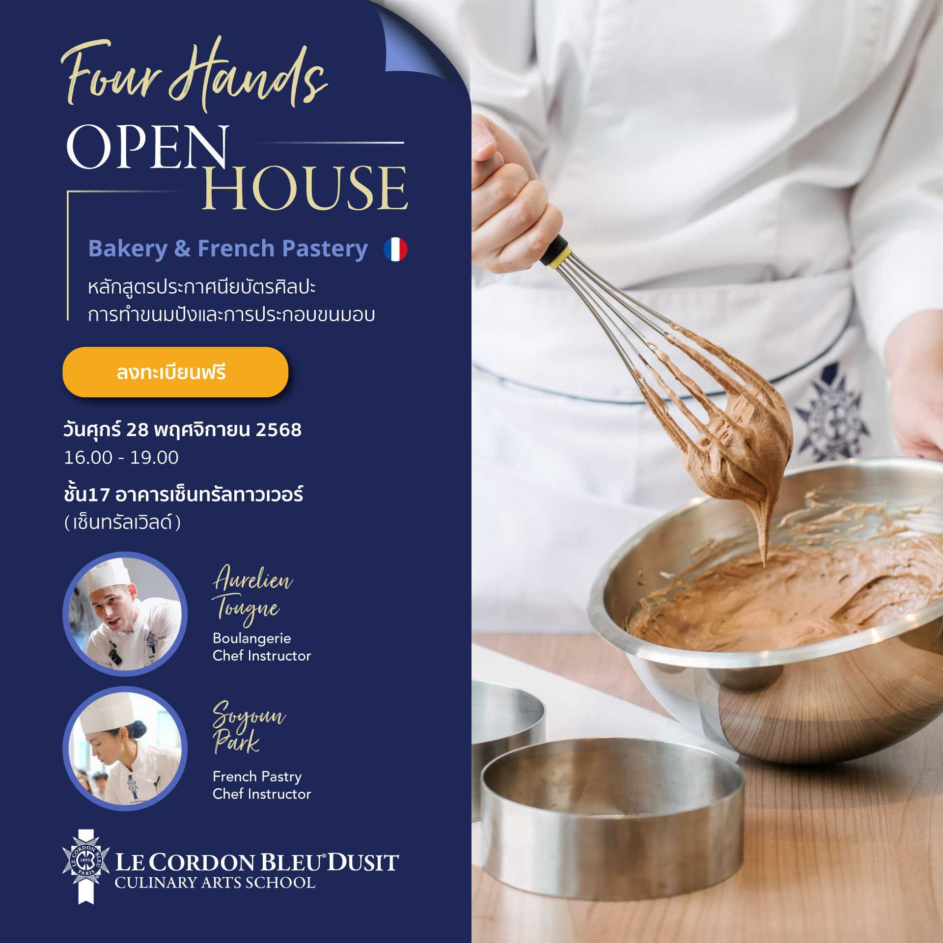 Open House – Four Hands Experience: Bakery & Pastry