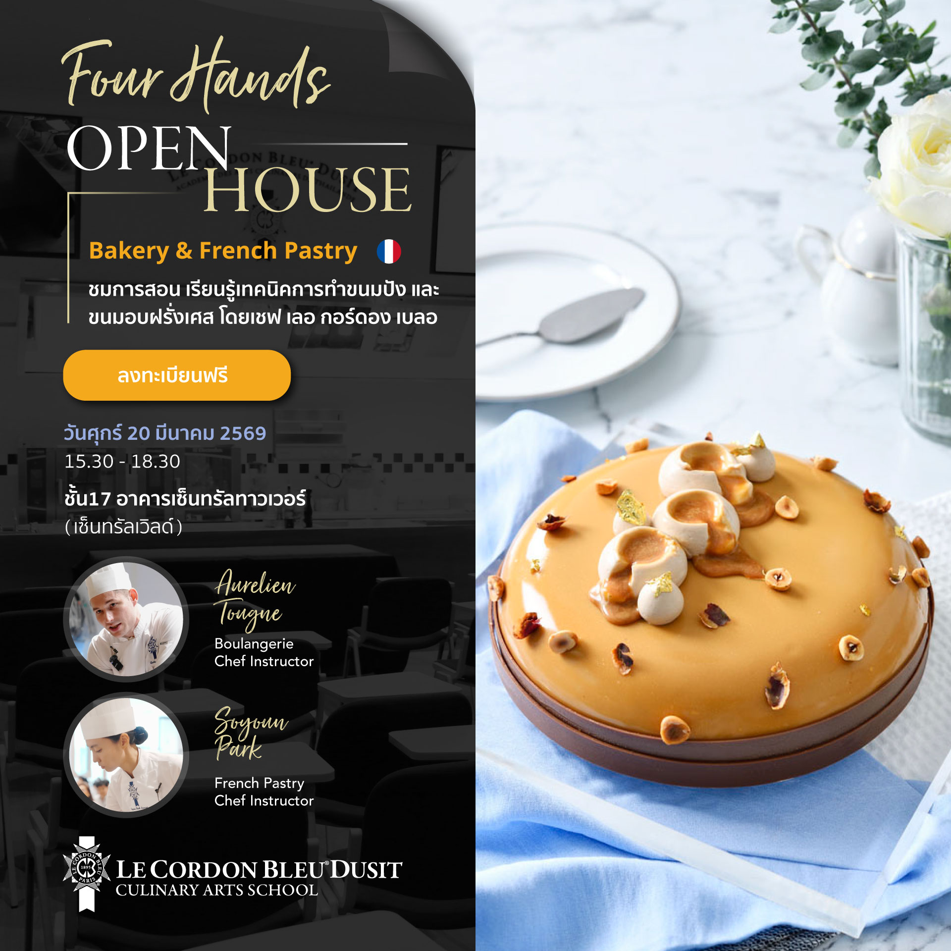 Open House – Four Hands Experience: Bakery & Pastry